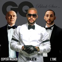 GQ